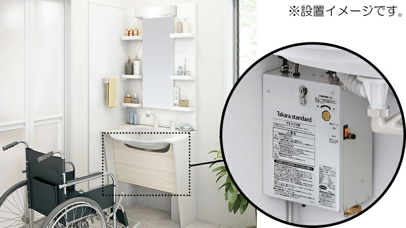 楽天市場】タカラスタンダード 3L小型電気温水器（EH-032＋EH03