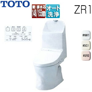 TOTO トイレz x」の人気商品一覧 | 安い商品を通販サイトから探す