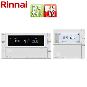 楽天市場】リンナイ リモコンセット 300タイプ 浴室・台所リモコン