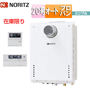 給湯器 gt-2060sawx」の人気商品一覧 | 安い商品を通販サイトから探す