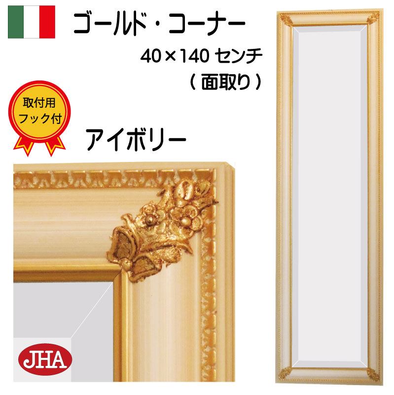 楽天市場】【クーポンあり】JHA 鏡 ミラー 壁掛け鏡 ウォールミラー