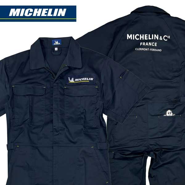 楽天市場】ミシュラン つなぎ 半袖の通販