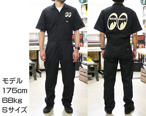 楽天市場】ムーンアイズ つなぎ メンズ Dickies ディッキーズ おしゃれ