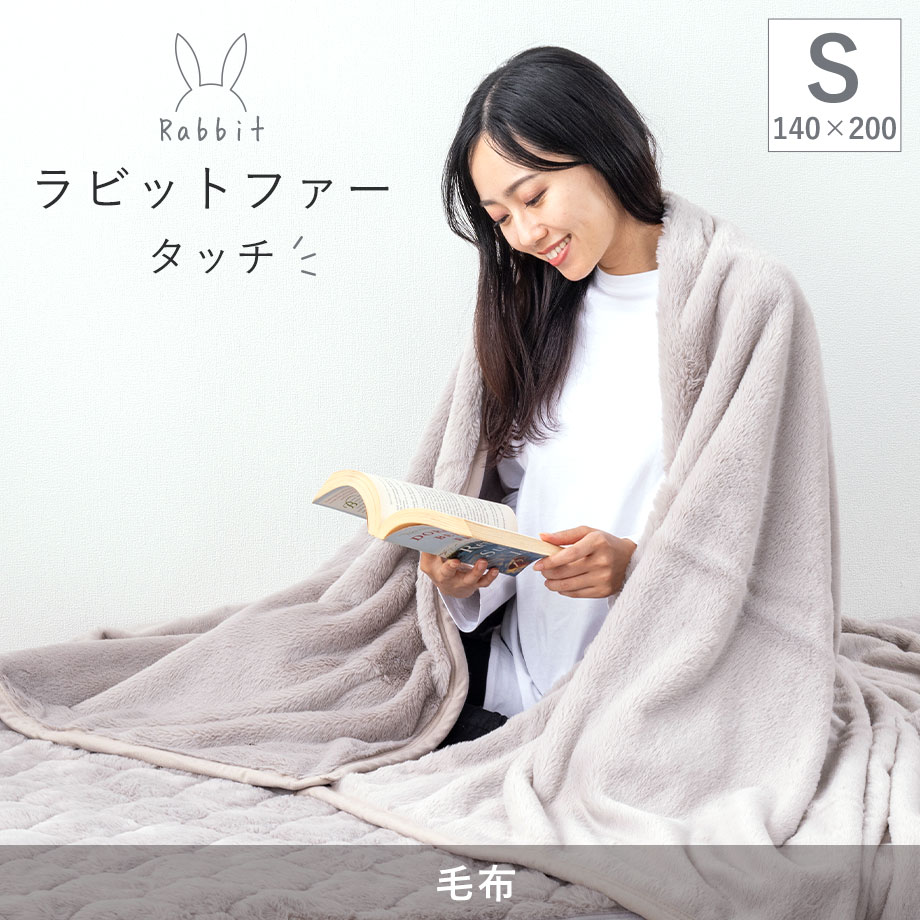 楽天市場】＼P5倍＆MAX1000円coupon／ラビットファータッチ あったか