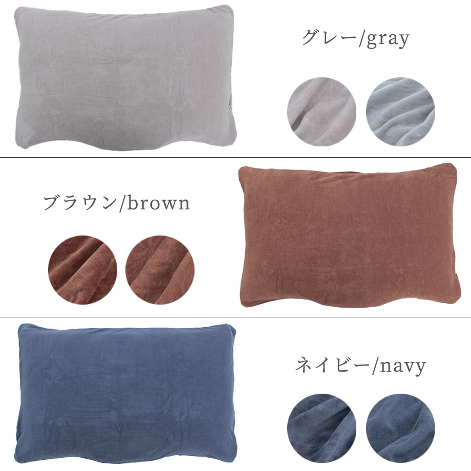 楽天市場】スーピマコットン じぶんまくら頂 ピローケース レッジ