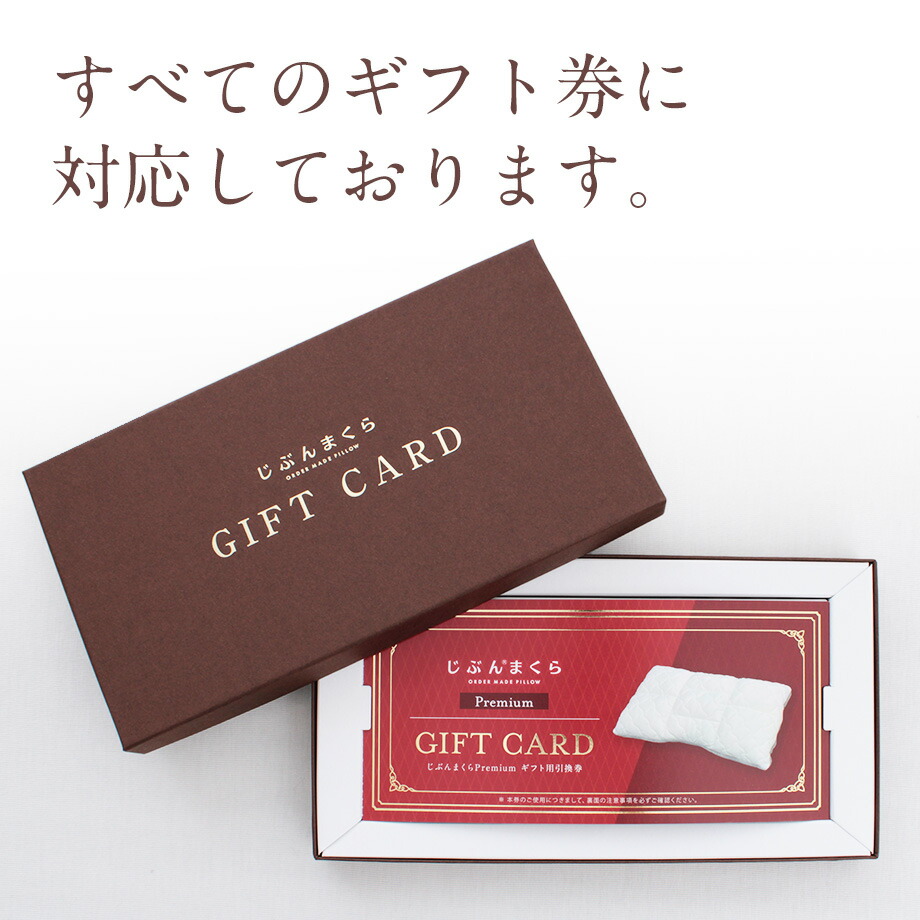 楽天市場】＼P5倍＆MAX1000円coupon／オーダーメイド枕・じぶんまくら