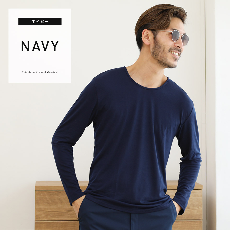 楽天市場】【タダ割】 ロンT メンズ 無地◇ストレッチクルーネック長袖