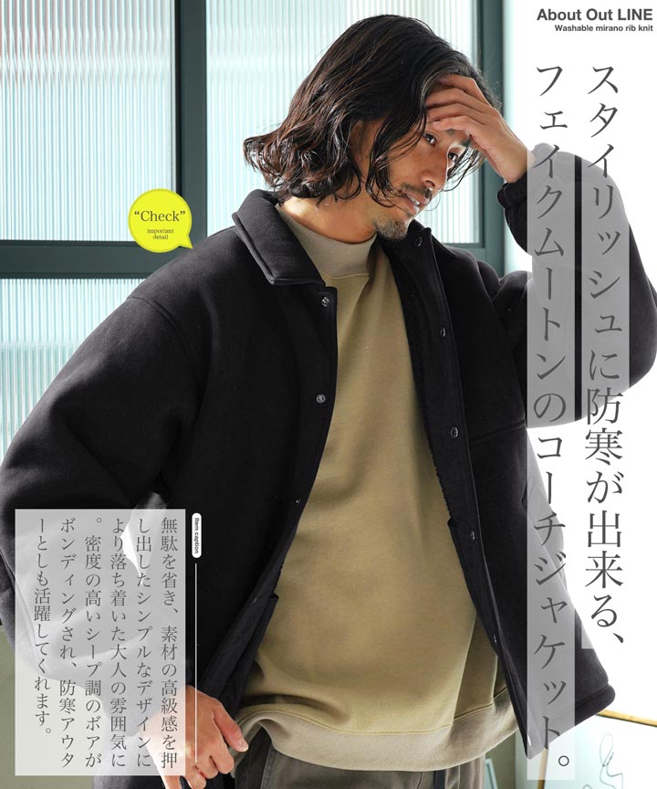 楽天市場】【クーポン対象外】裏ボア メンズ コート ジャケット