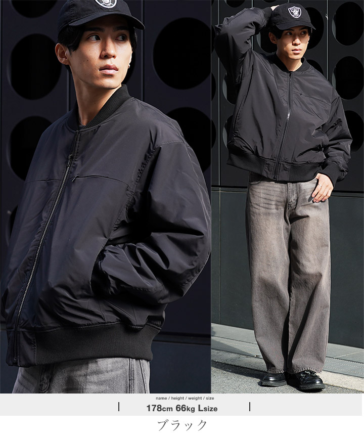 楽天市場】【クーポン対象外】中綿 MA-1 ジャケット メンズ◇中綿MA-1