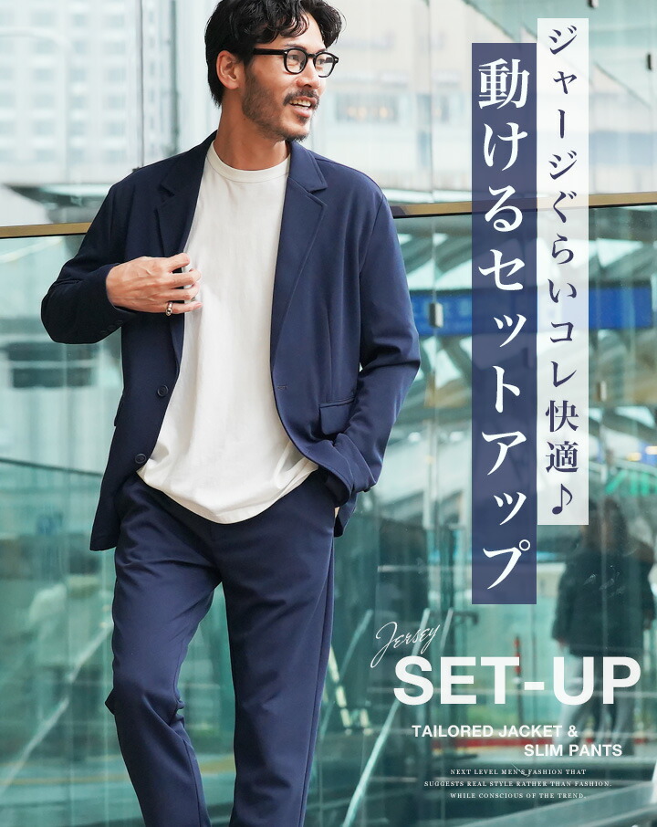 楽天市場】【15％OFFクーポン配信中】洗える カジュアルスーツ 上下