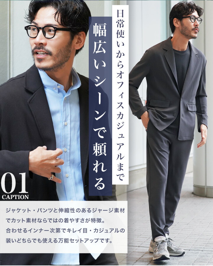 楽天市場】【15％OFFクーポン配信中】洗える カジュアルスーツ 上下