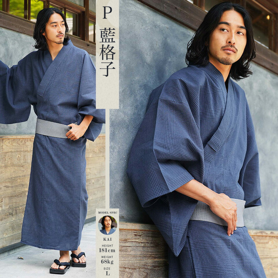 楽天市場】【SALE】綿100％ 浴衣 男性 メンズ 2025 2点セット XS S M L