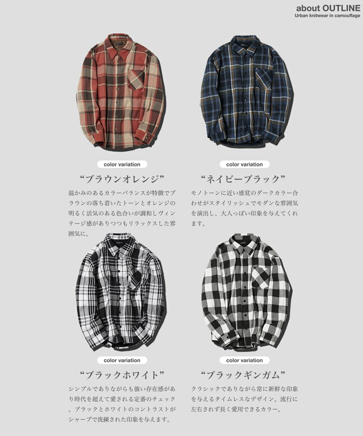 楽天市場】ネルシャツ 厚手 チェックシャツ 裏ボア ジャギーボア 長袖