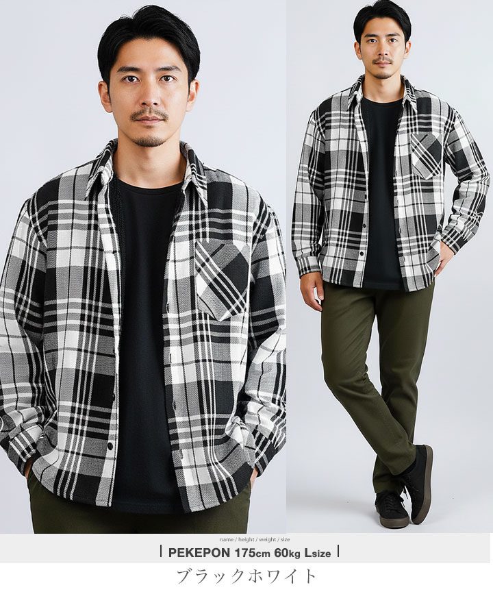 楽天市場】ネルシャツ 厚手 チェックシャツ 裏ボア ジャギーボア 長袖