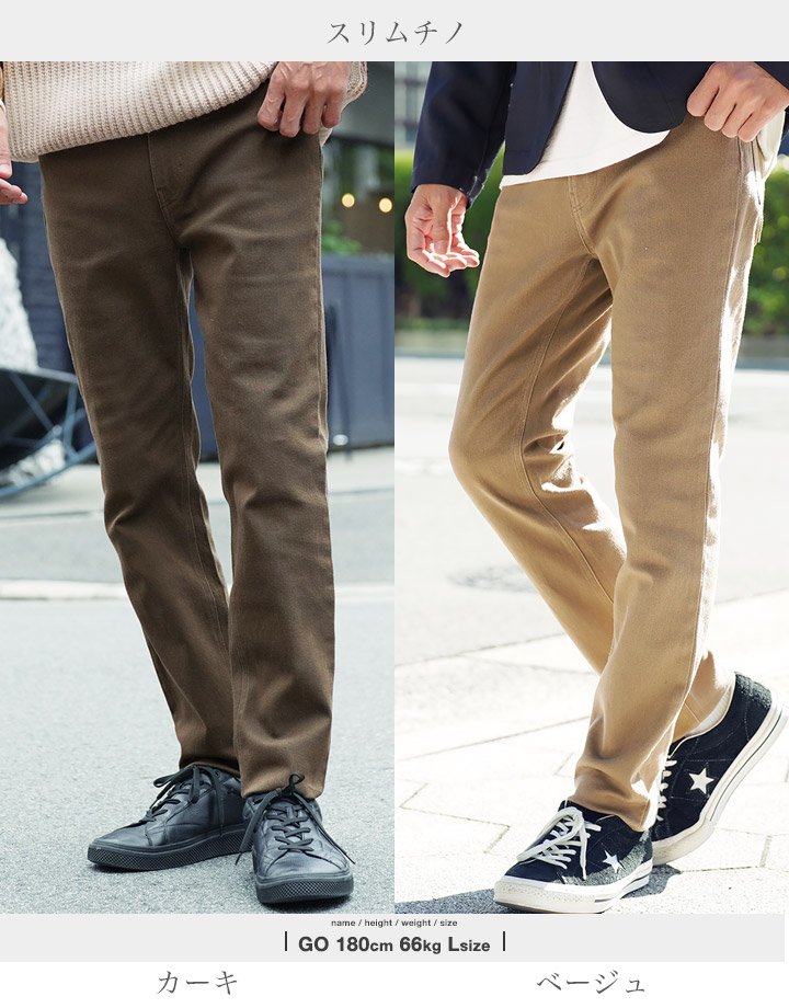 楽天市場】【2点目半額クーポン配信中】【メール便送料無料】スキニー