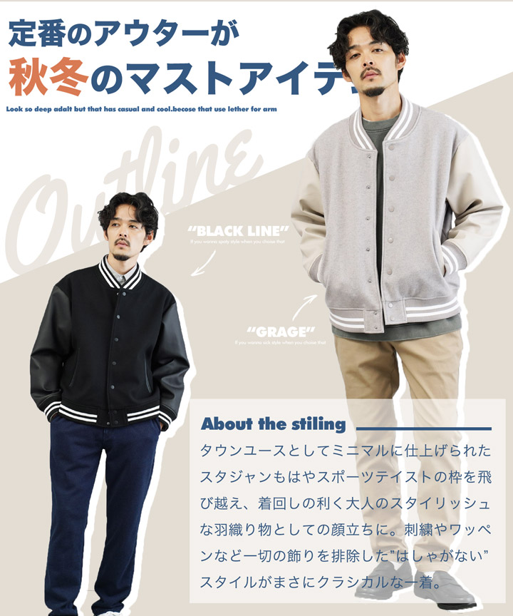 楽天市場】【送料無料】◇メルトンスタジャン◇スタジャン メンズ