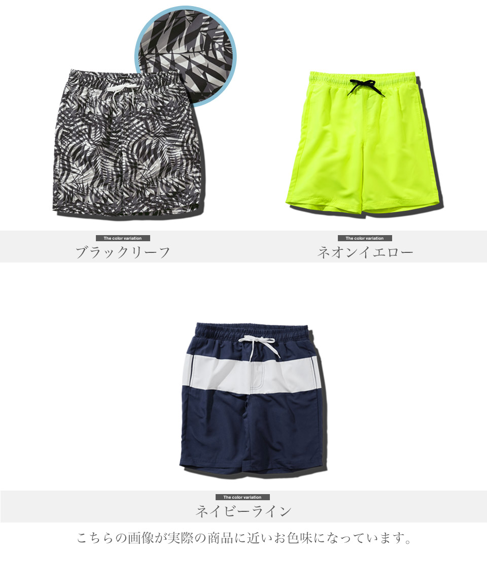 楽天市場】【SALE】【メール便送料無料】 水着 メンズ 海パン サーフ