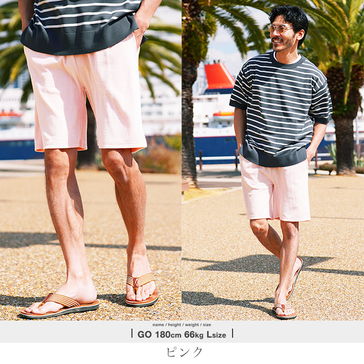 楽天市場】【送料無料】接触冷感 ハーフパンツ メンズ ショートパンツ