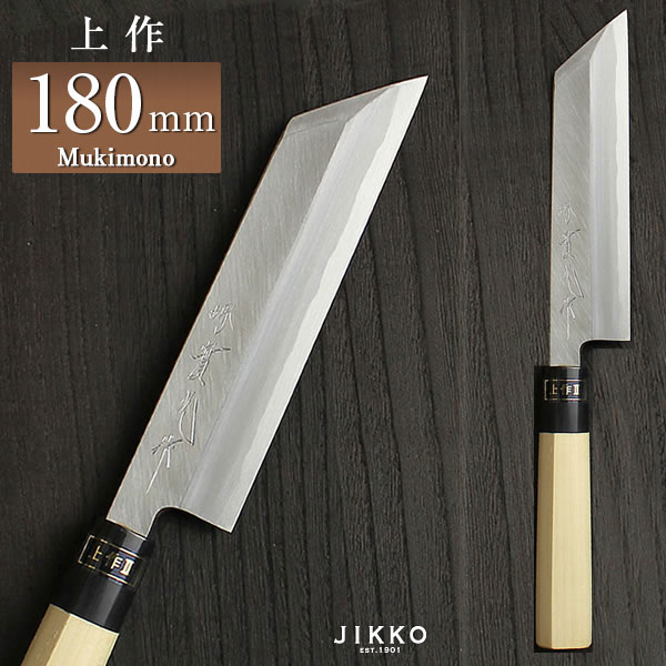 ブ*ナ様 本鍛錬 極上 むきもの包丁 六寸 刃渡り約180mm 和包丁 剝きも