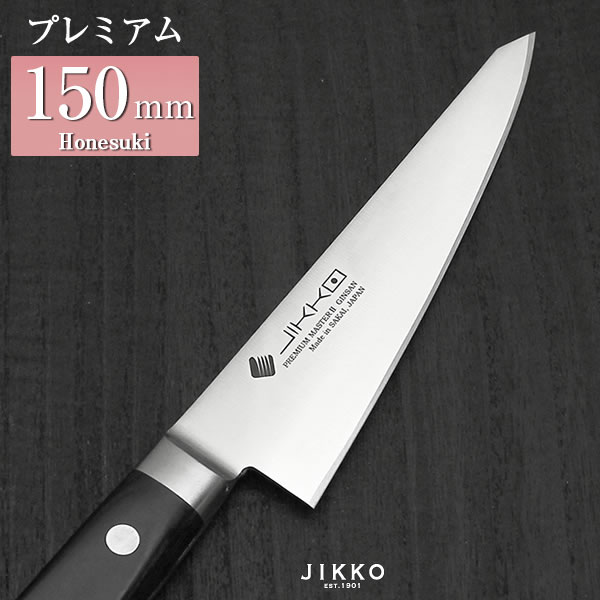 銀三 包丁 牛刀」の人気商品一覧 | 安い商品を通販サイトから探す