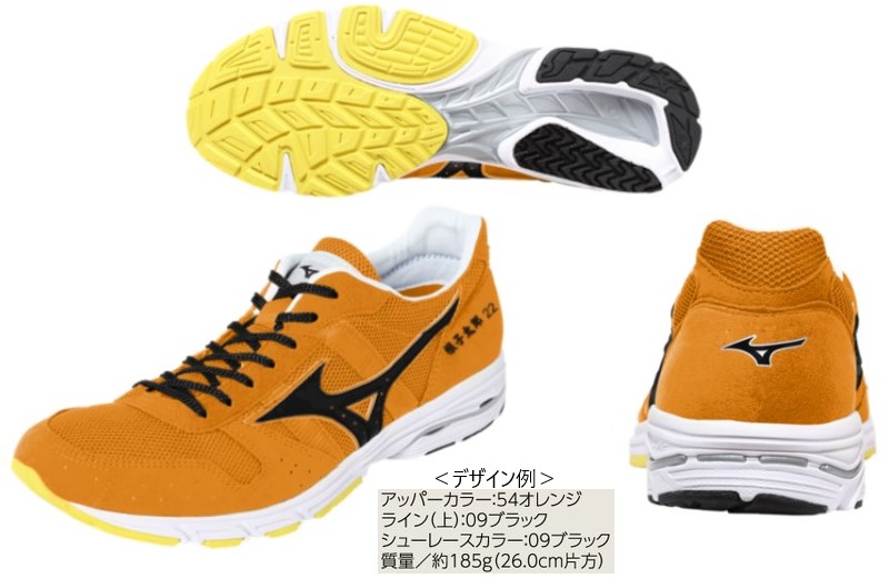 楽天市場】《受注生産》《送料無料》ミズノ スペクトラ オーダー