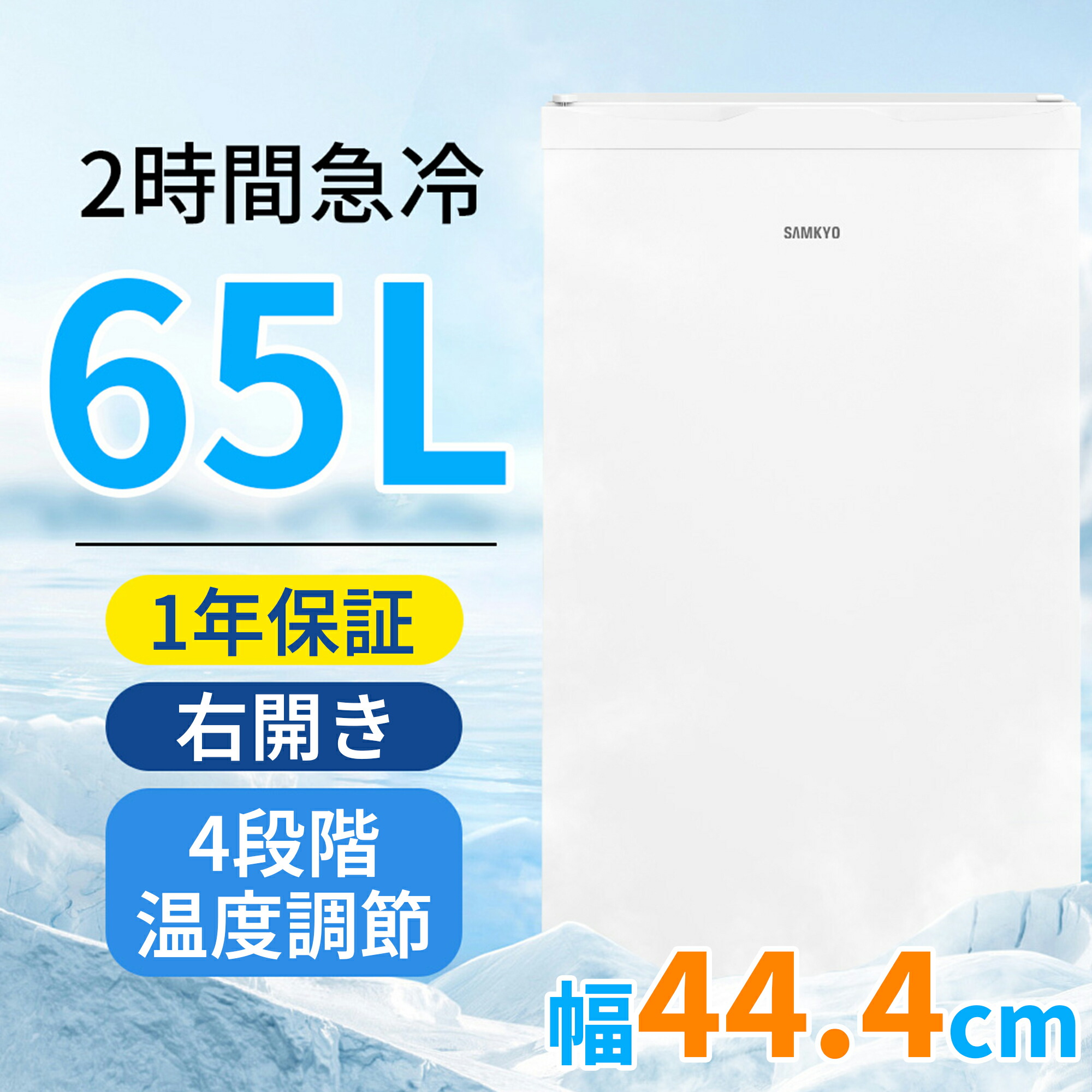 samkyo zu60」の人気商品一覧 | 安い商品を通販サイトから探す - 価格.com