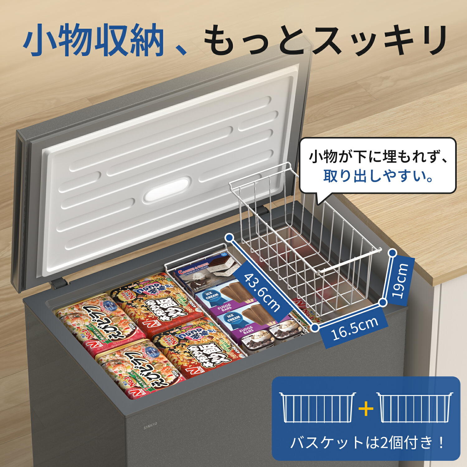 楽天市場】【2/28 SS応援プレ期間☆最安値⇒21,990円 35,990円】SAMKYO