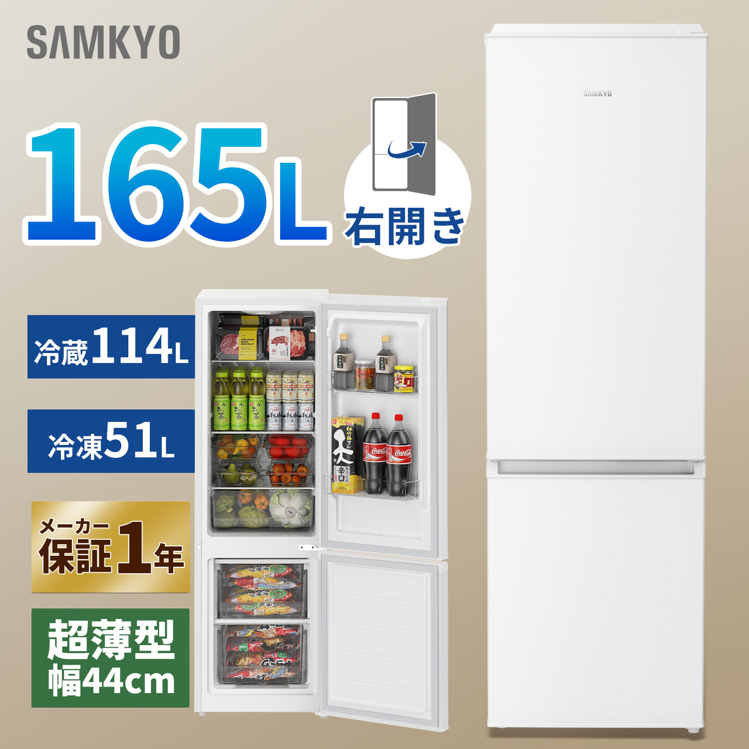 楽天市場】【3/2 SS応援プレ期間☆過去最安値⇒29,990円】SAMKYO