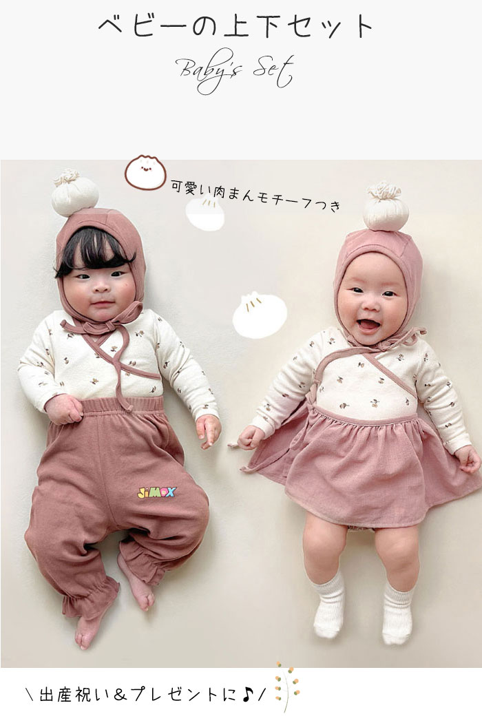 MaUです】まとめ売り 60〜70、80、90サイズ3セット MaU様専用です