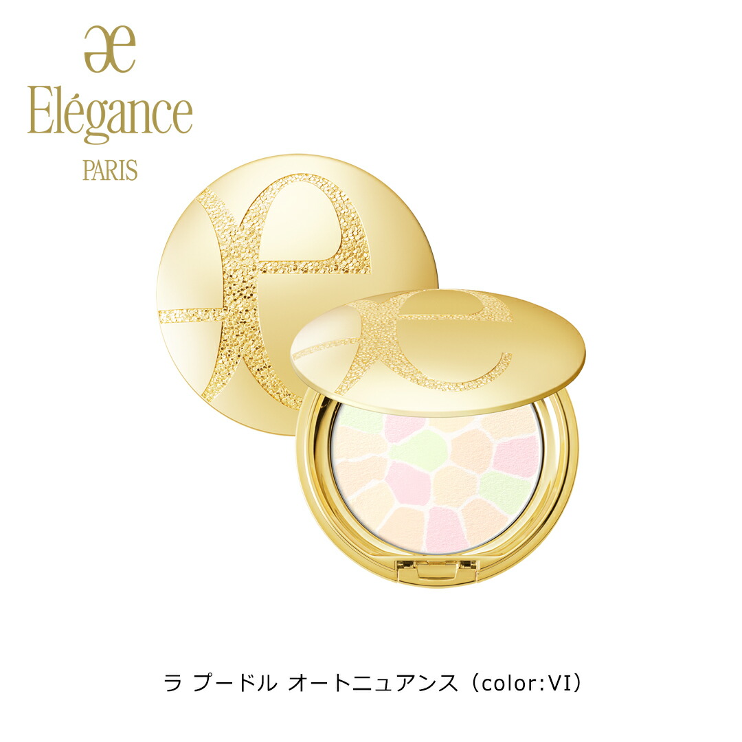 エレガンス オートニュアンス フェイスパウダー 8.8g」の人気商品一覧