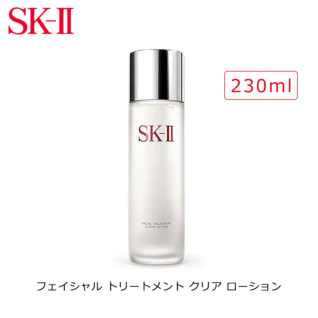 sk2 クリアローション230ml」の人気商品一覧 | 安い商品を通販サイト