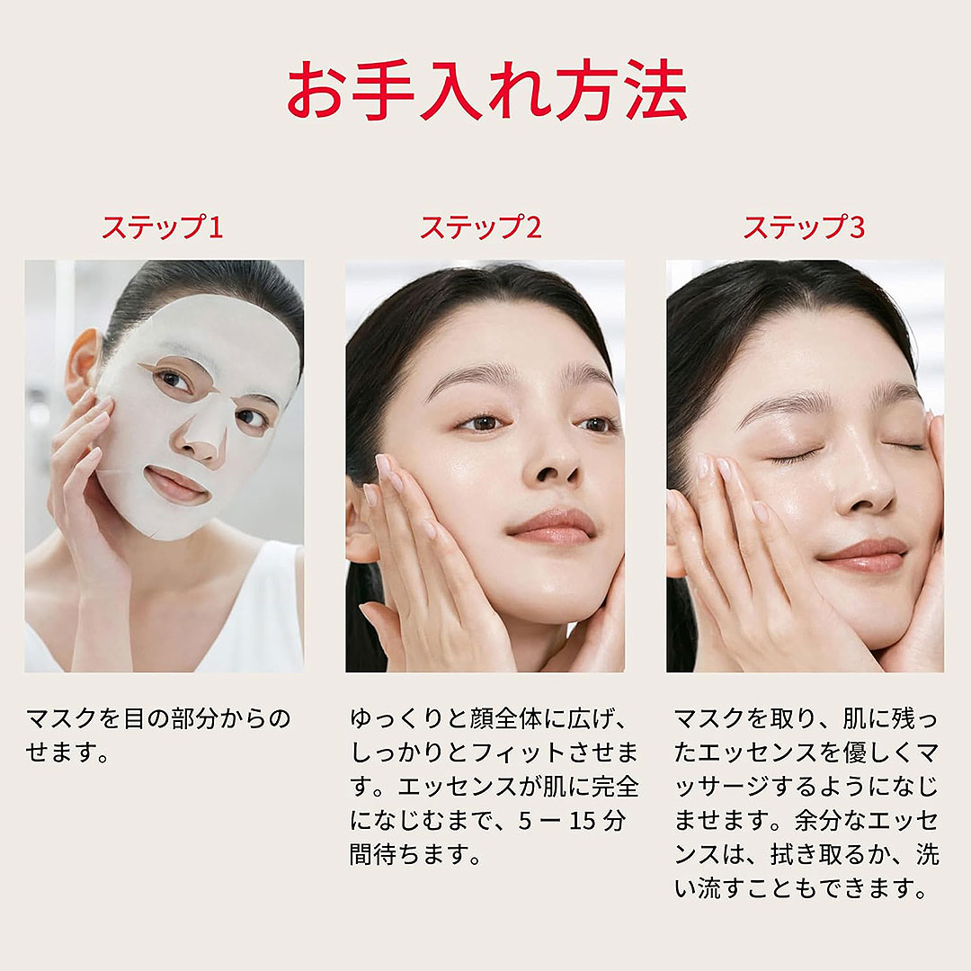 楽天市場】【国内正規品】 SK-II フェイシャル トリートメント マスク