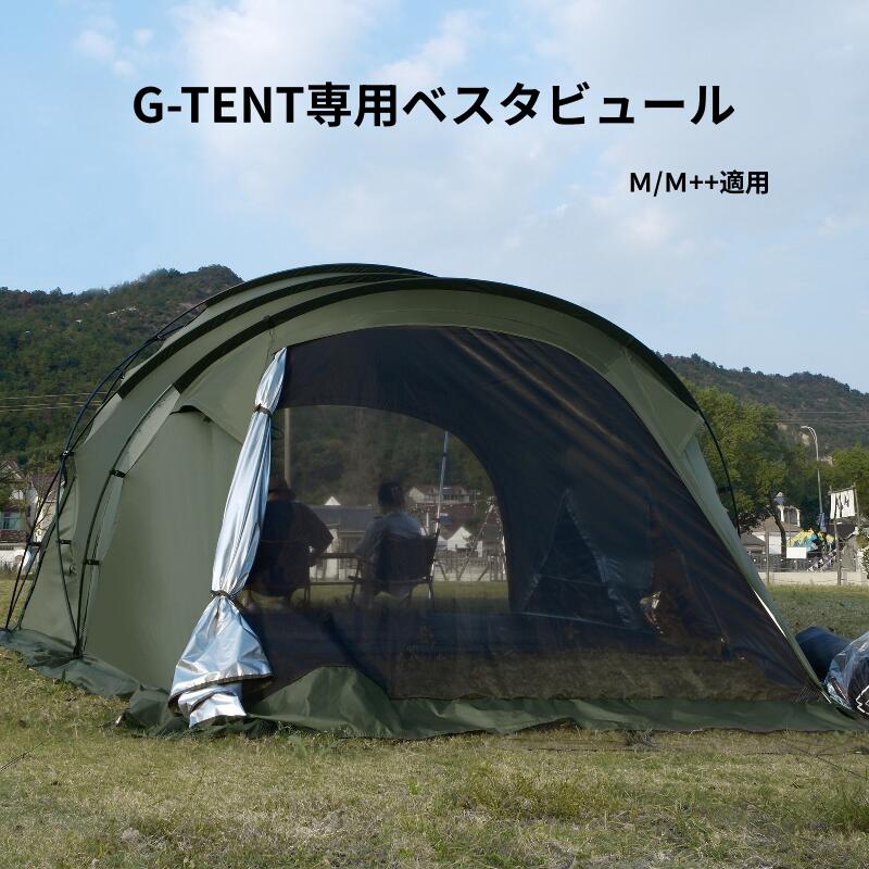 楽天市場】「スーパーSALE限定～20%OFF」【Tenplay公式】「G-TENT-M