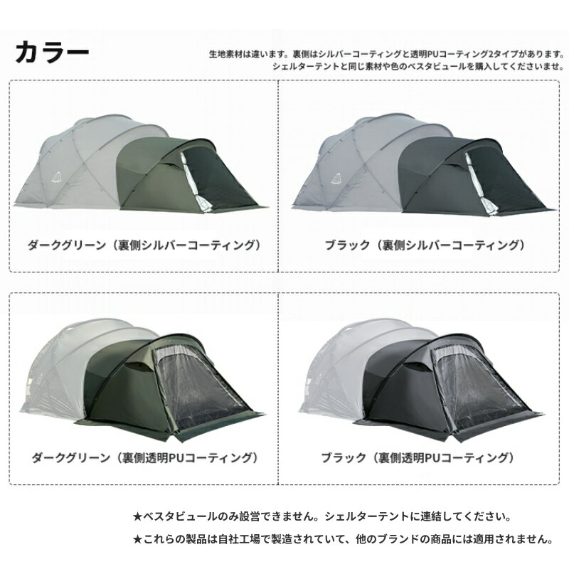 楽天市場】「スーパーSALE限定～20%OFF」【Tenplay公式】「G-TENT-M