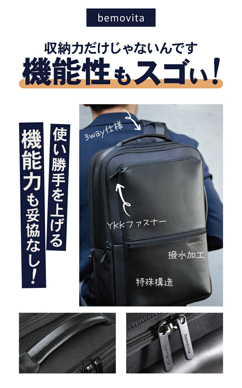 楽天市場】【29冠達成 × 型崩れしない 】 ビジネスリュック 自立 3way