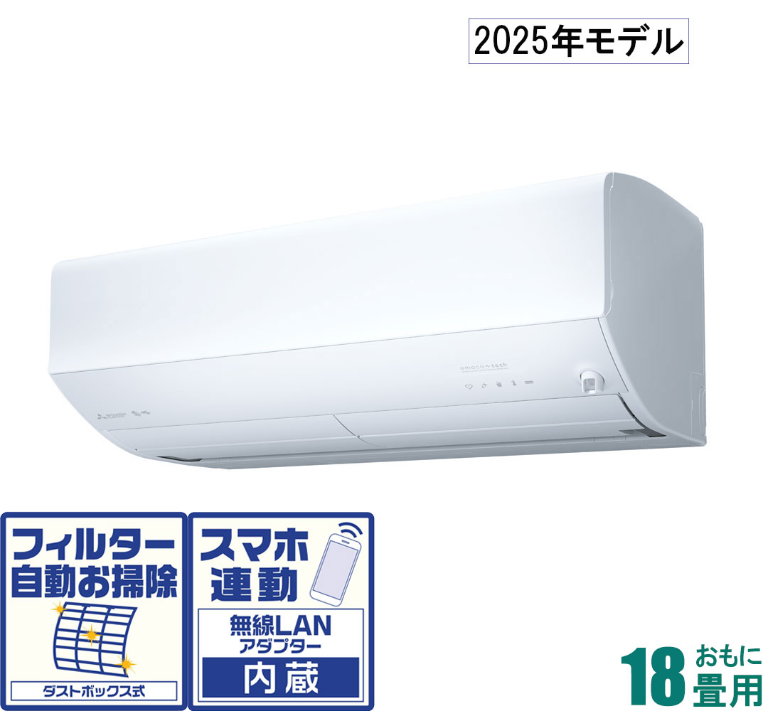 msz-zw 18畳」の人気商品一覧 | 安い商品を通販サイトから探す - 価格.com