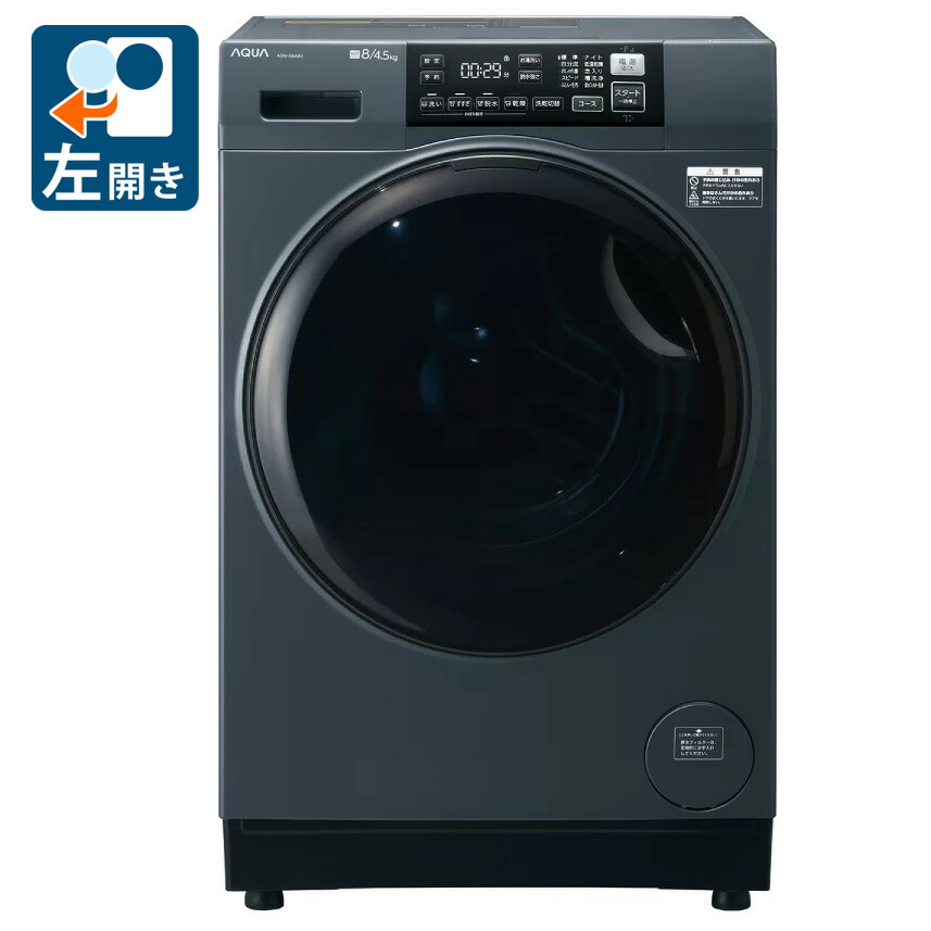 楽天市場】アクア AQW-D10P-Lの通販