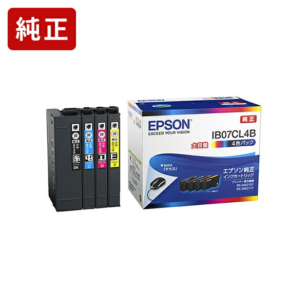 楽天市場】【大容量】純正 エプソン IB07CL4B 4色パック マウス インク
