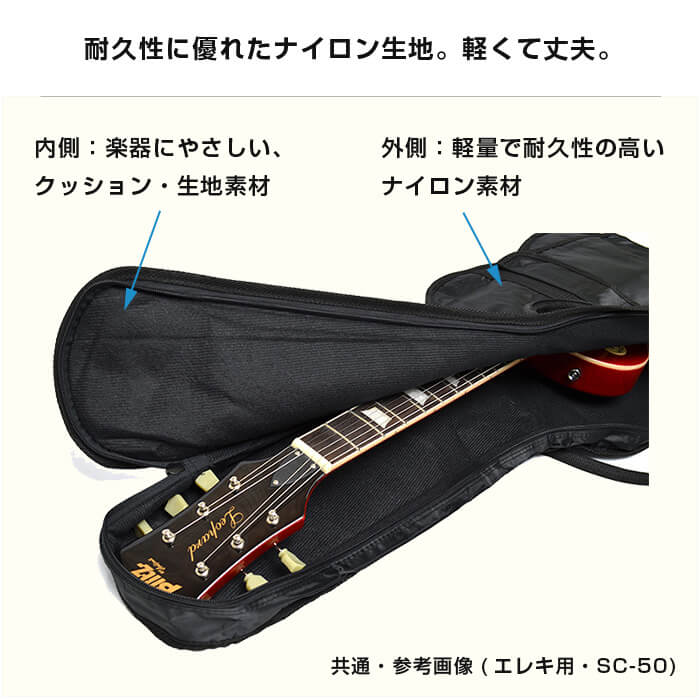 楽天市場】ギターケース アコースティックギター ARIA SC-40 リュック
