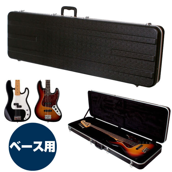 楽天市場】ベースケース エレキ (ABS ハードケース ジャズベ プレベ