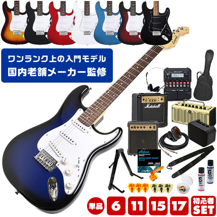 楽天市場】エレキギター 初心者 セット ストラトキャスター タイプ