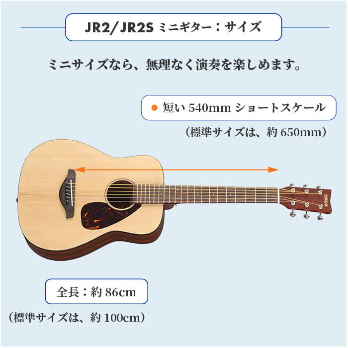 楽天市場】アコースティックギター 初心者 セット ミニギター YAMAHA