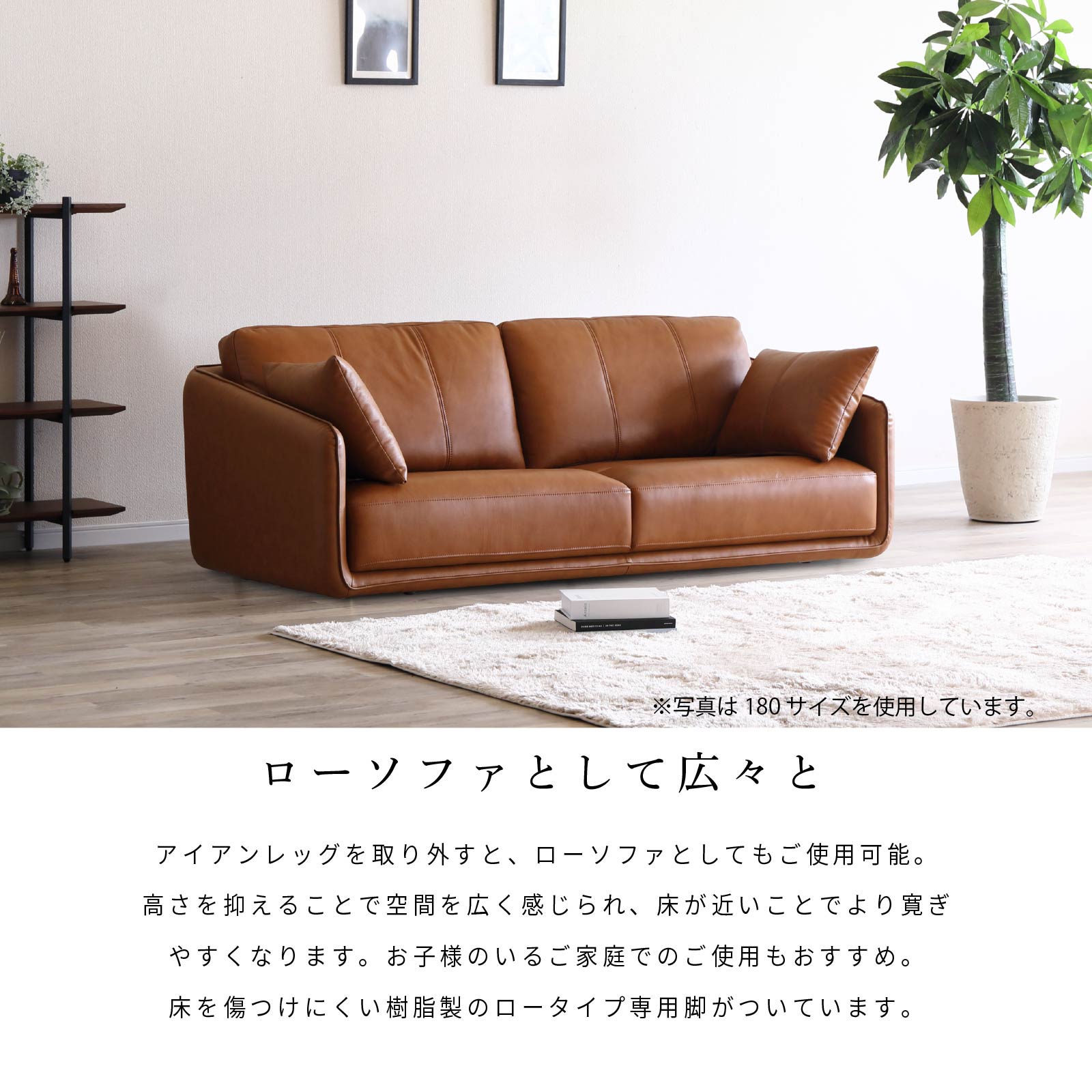 楽天市場】ソファ 本革 二人掛け アイアン脚 ローソファ 幅150cm 奥行