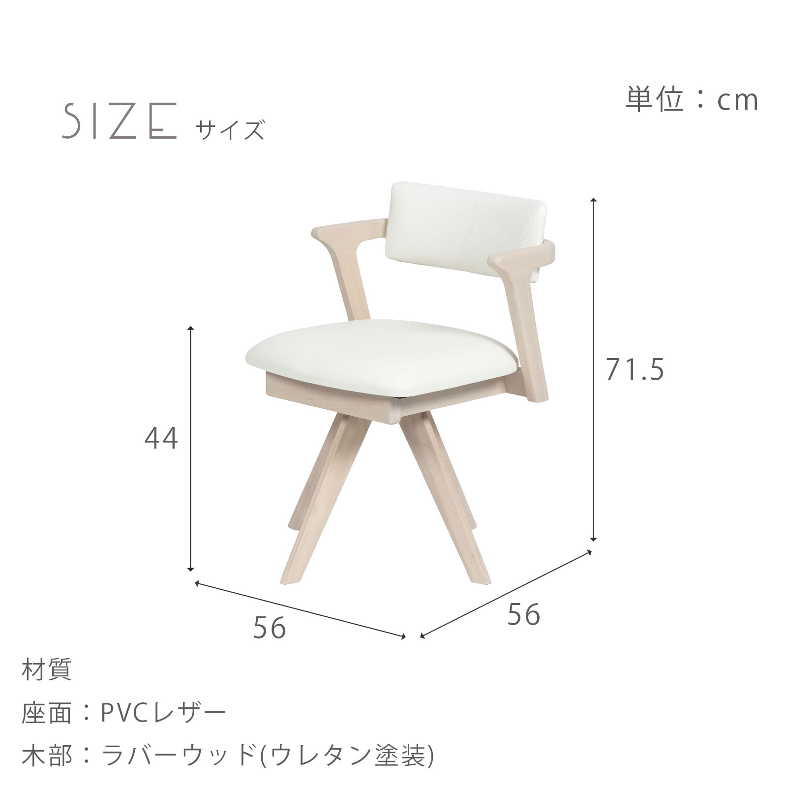 楽天市場】【11%OFFクーポン配布中!】 ダイニングチェア 回転 肘付