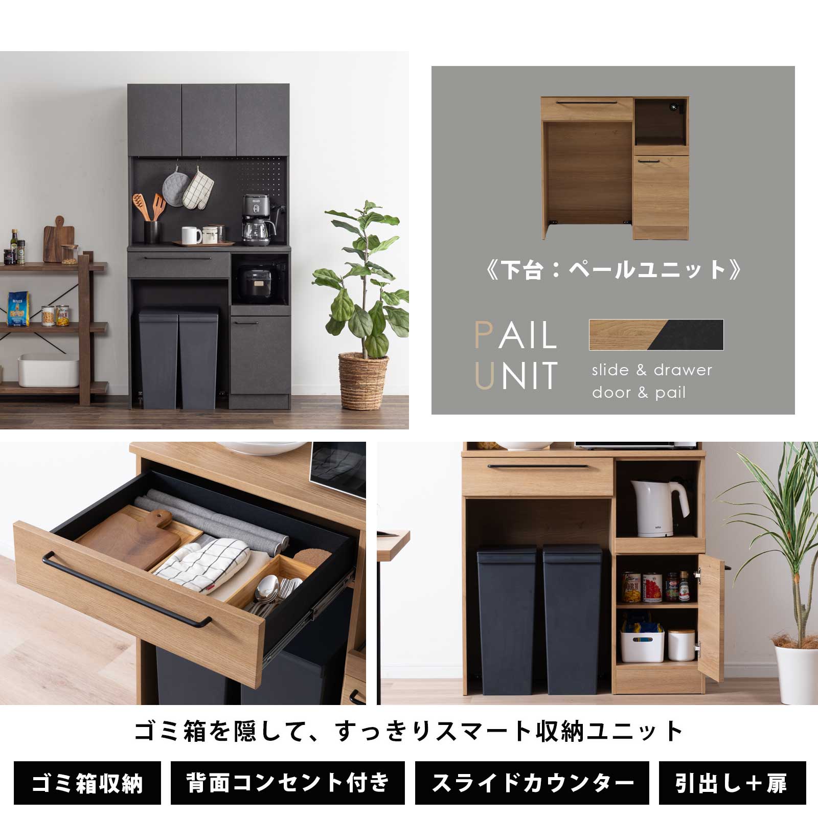 楽天市場】食器棚 90cm 完成品 レンジ台 コンセント付き キッチン