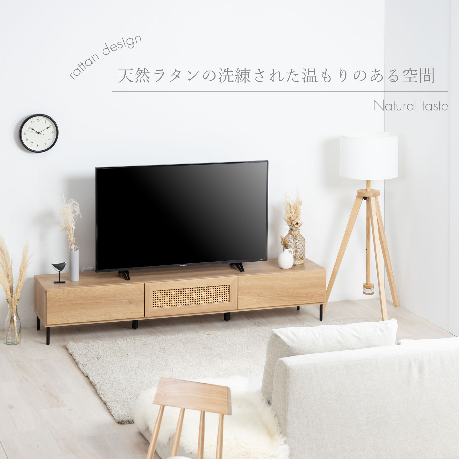 楽天市場】テレビボード 180 完成品 本体 ラタン オーク調 北欧 脚付き