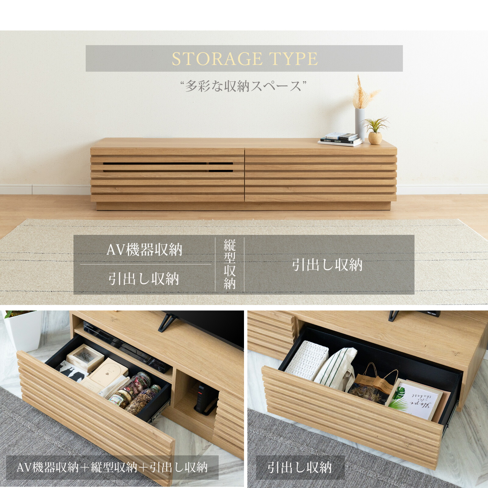 楽天市場】【15%OFFクーポン配布中!】 テレビボード 150 おしゃれ 完成