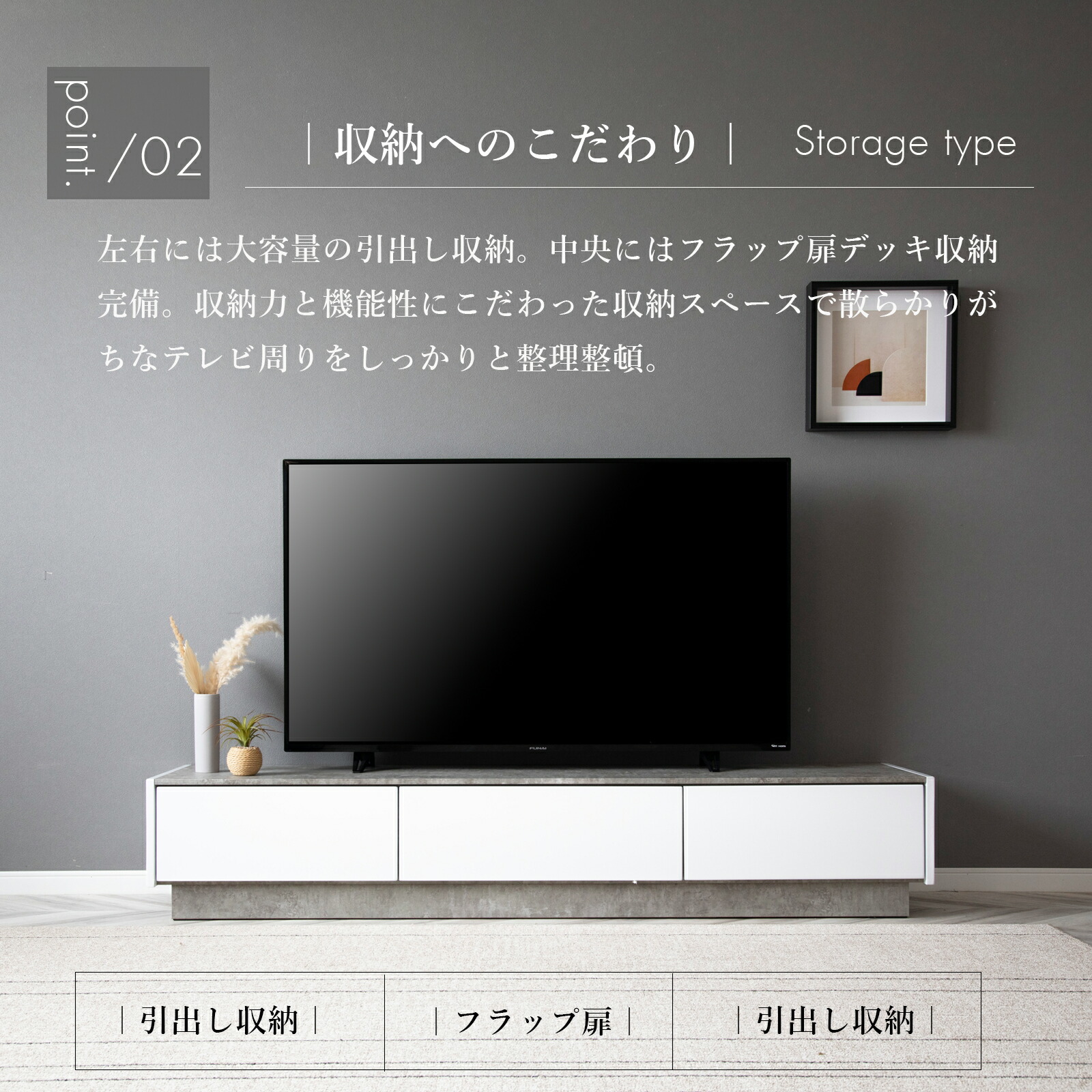 楽天市場】【11%OFFクーポン配布中!】 テレビボード 完成品 180 cm TV