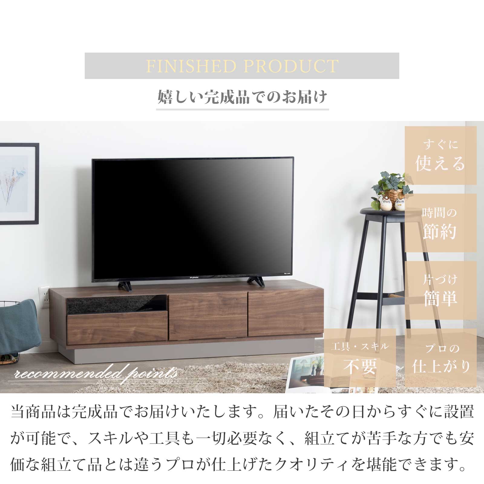 楽天市場】テレビ台 160cm テレビ台 収納 ローボード 完成品 おしゃれ