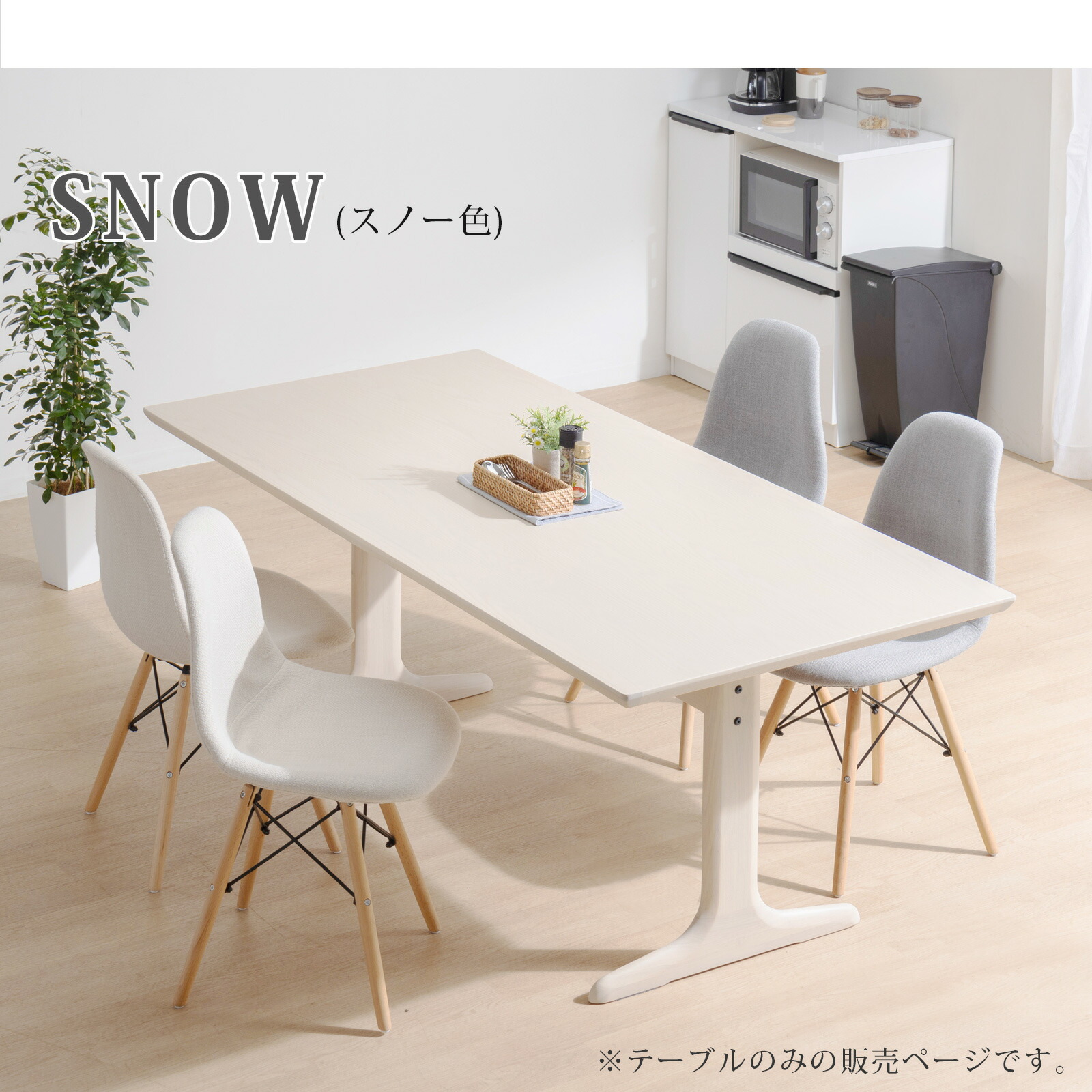 楽天市場】ダイニングテーブル 幅 180 テーブル 2本脚 6人掛け